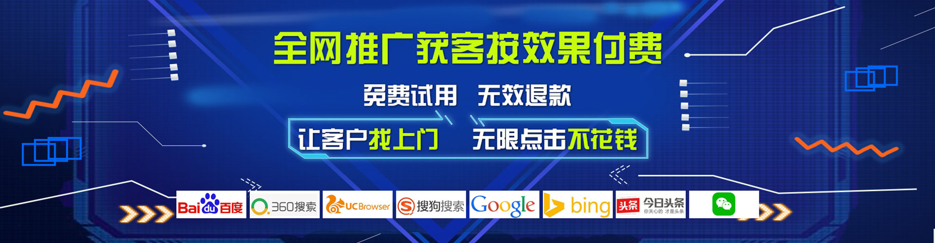 自贡信息流优化师