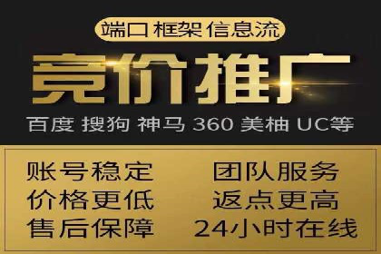 信息流广告投放实战技巧解析