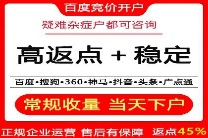 抖音信息流广告投放案例：揭秘网红背后的运营之道！